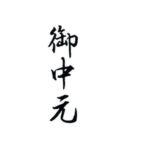 |X^p[p@`^