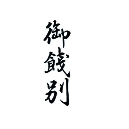 |X^p[p@`^