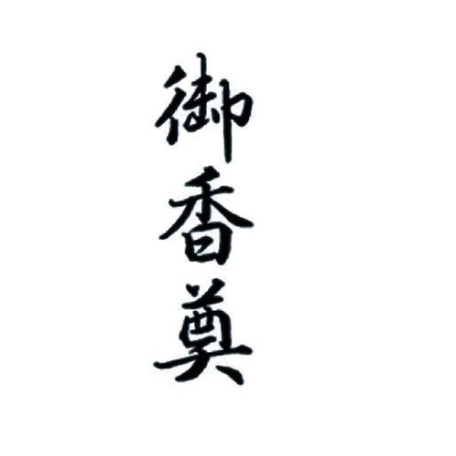 |X^p[p@`^