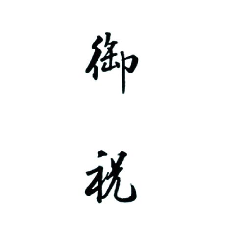 |X^p[p@`^
