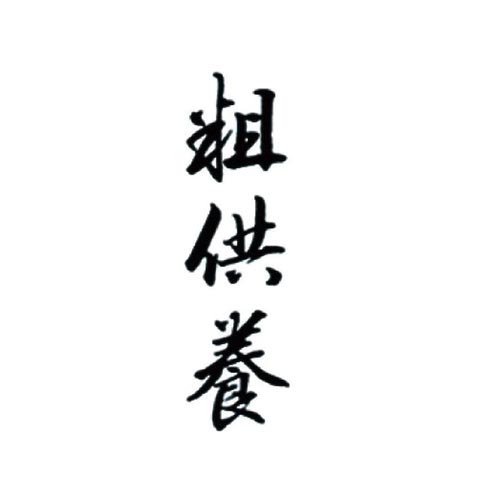 |X^p[p@`^