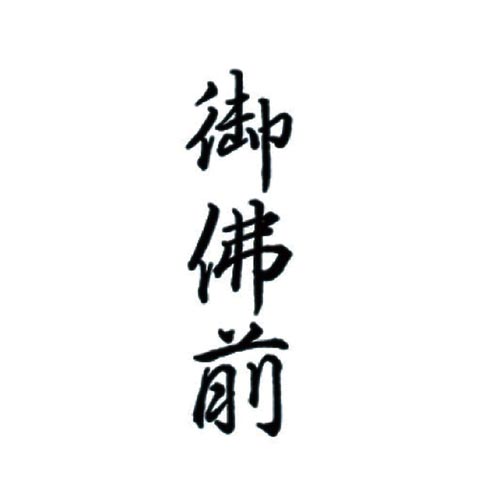 |X^p[p@`^