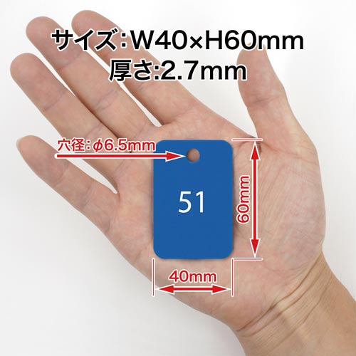角型番号札 青 番号入 25枚(51−75)×2