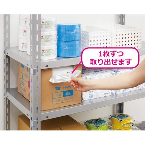 箱入り増量低密度薄口ゴミ袋 45L 600枚