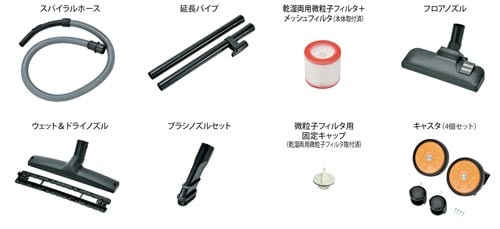 プラスチックタンクバキュームクリーナー 20L