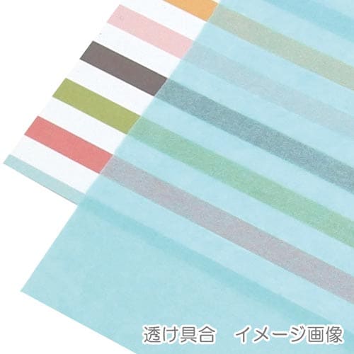 薄葉紙 半才 ブルー 200枚