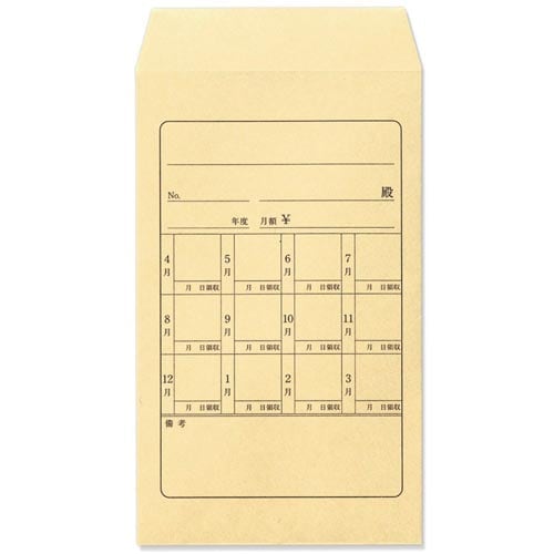 月謝袋藤壷パック角84月始まり20枚入×10