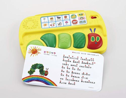 はらぺこあおむしリズムたいこ