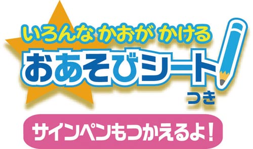 写し絵うつしえB5×20