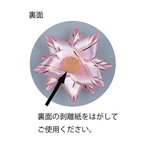 シモジマ リボンシール ギフトフラワー カウネット