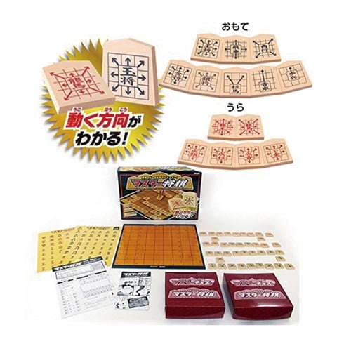 将棋将棋のルールをすぐにマスター!