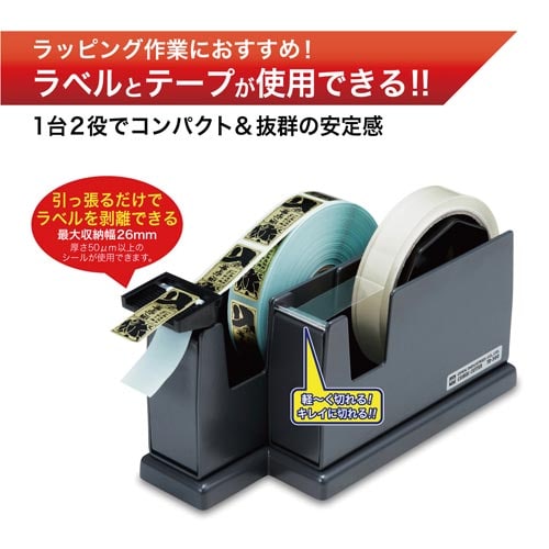 カッターコンビカッター黒