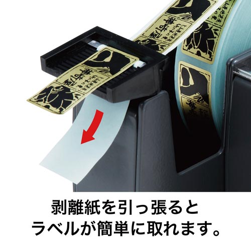 カッターコンビカッター黒