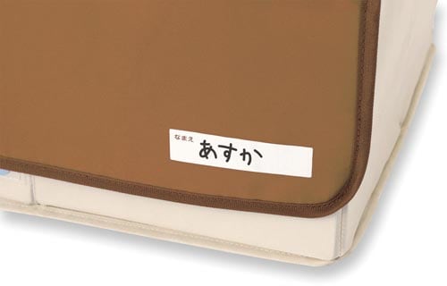 ランドセル収納ボックス ブラウン