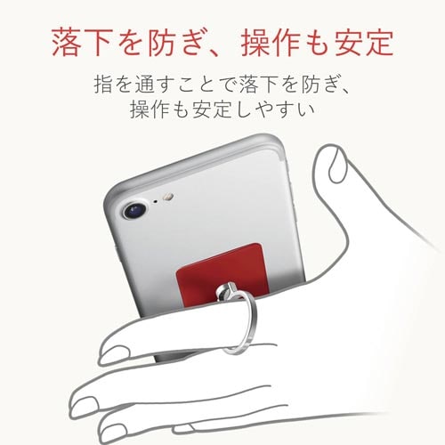 スマホ用フィンガーリング スタンダード レッド