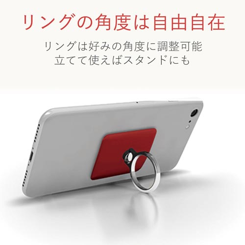 スマホ用フィンガーリング スタンダード レッド