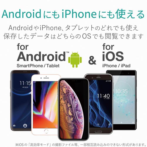 エレコム 外付バックアップハードディスク スマホ用 カウネット