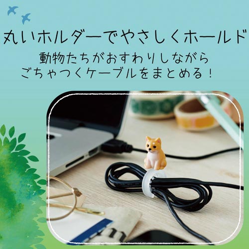 ケーブルリングホルダー 難燃性樹脂 ネコ