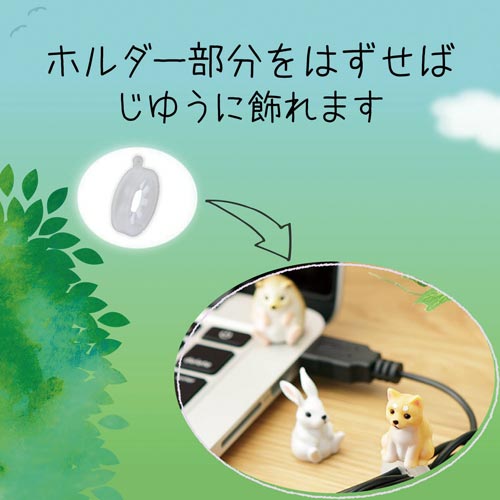 ケーブルリングホルダー 難燃性樹脂 ネコ