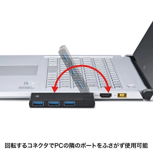 USB3.0 4ポートハブ バスパワー