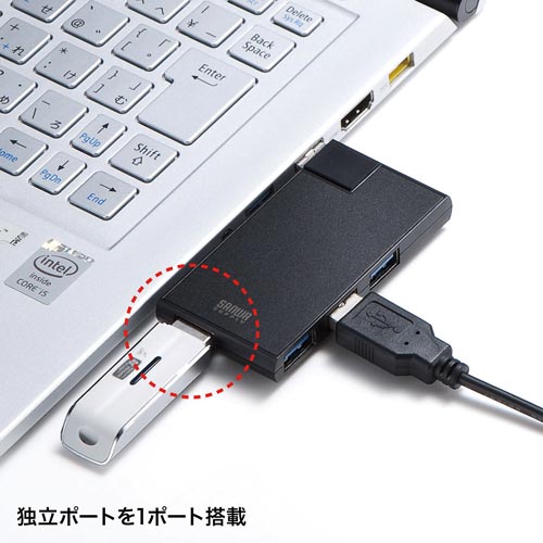 USB3.0 4ポートハブ バスパワー