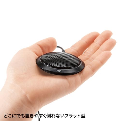 USBマイクロホン MM−MCU06BK