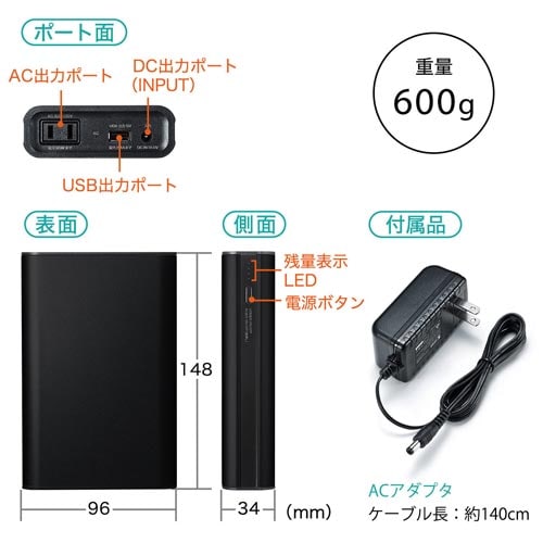 モバイルバッテリー 11400mAh AC給電対応