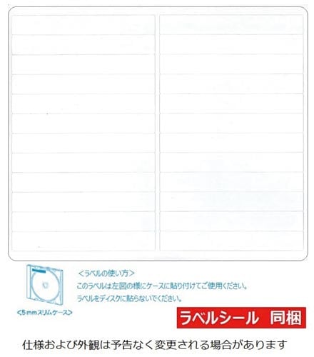 BD−R(録画用) 4倍速 128GB