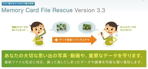 SDカード SF−Gシリーズ 高耐久 64GB