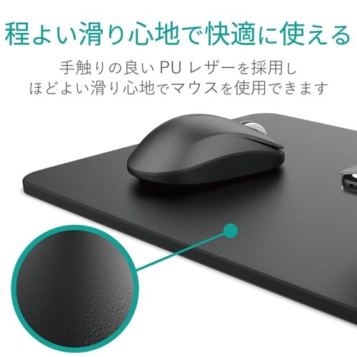 Qi規格対応ワイヤレス充電器付きマウスパッド 黒