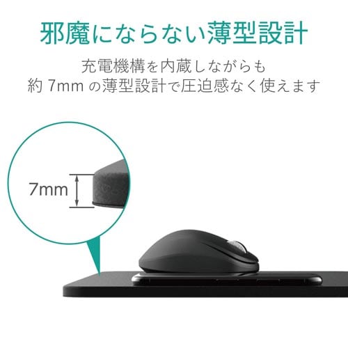 Qi規格対応ワイヤレス充電器付きマウスパッド 黒