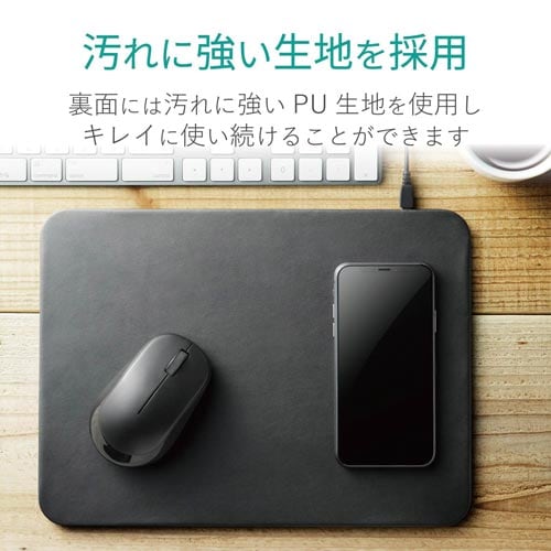 Qi規格対応ワイヤレス充電器付きマウスパッド 黒