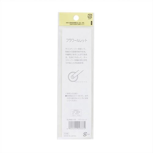 フラワールレット