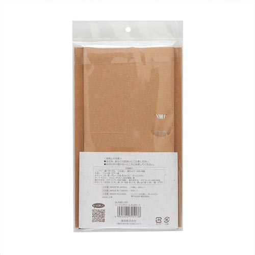 ソーイングツール8点セット