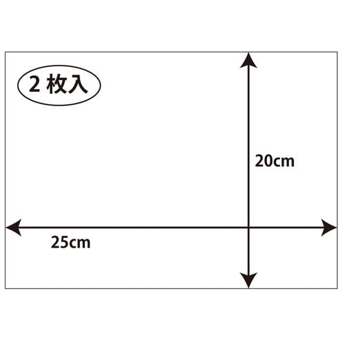 ぬいつけゼッケン