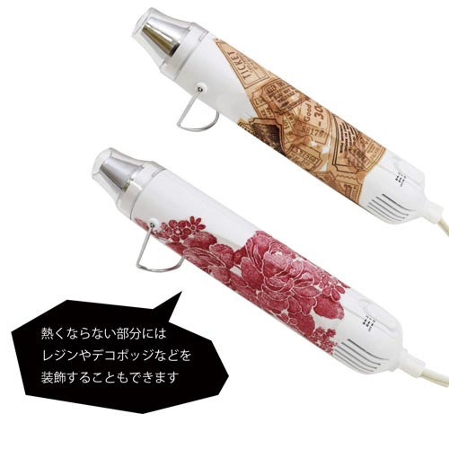 エンボスヒーター