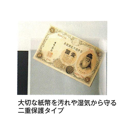 紙幣アルバム スペア台紙 3段台紙×4