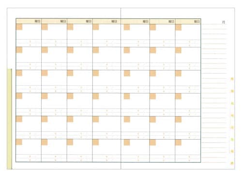 家計簿 セツヤクカケイボOR オレンジ×3