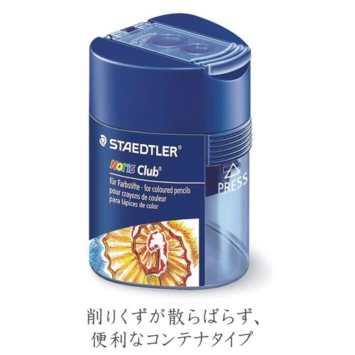 鉛筆削り ノリスクラブ 三角筒型×5