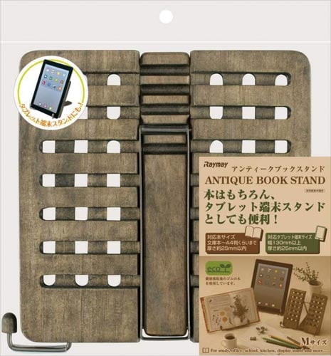 ブックスタンド アンティーク M BM18