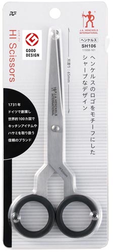 ハサミ ヘンケルス HIシリーズ 160mm×5