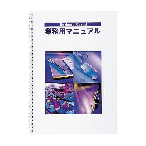 ダブルループリング 6mm ホワイト×2