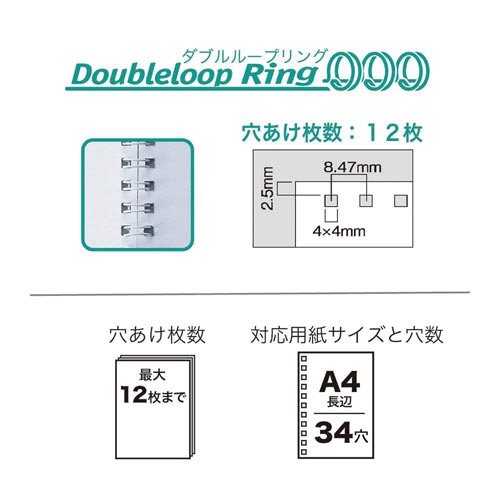 ダブルループリング 8mm ホワイト×2