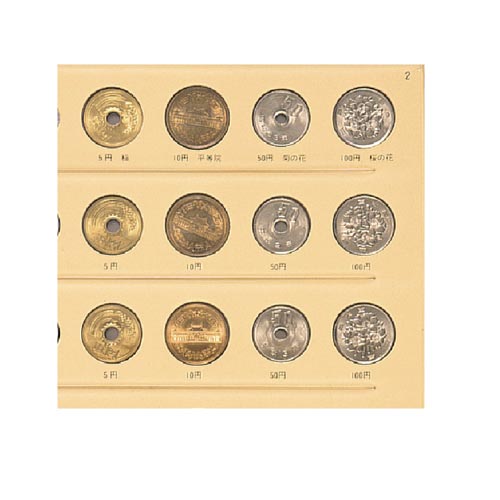平成コインアルバム B5S コイン・紙幣