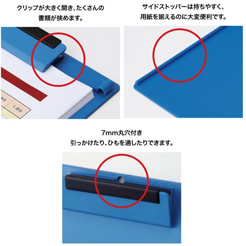 オープン工業 クリップボード ｜カウネット