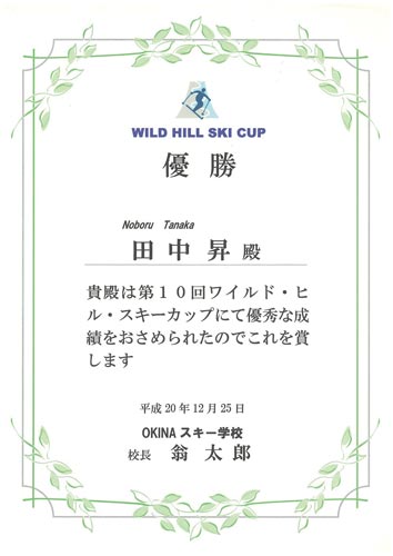 OA対応用紙 A4 SRA410枚×10