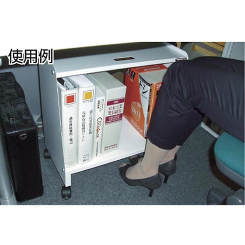 足元ファイルワゴン