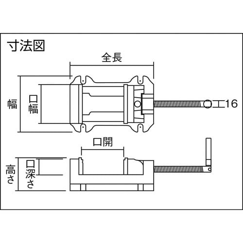 中型ボール盤用ベタバイスA型125mm