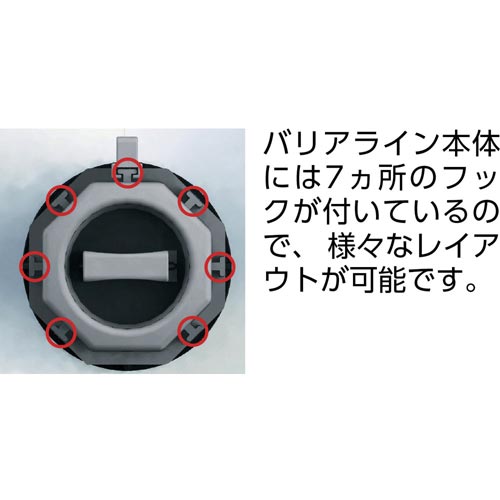 カットコーン用バリアライン(標示テープ付)黄・黒