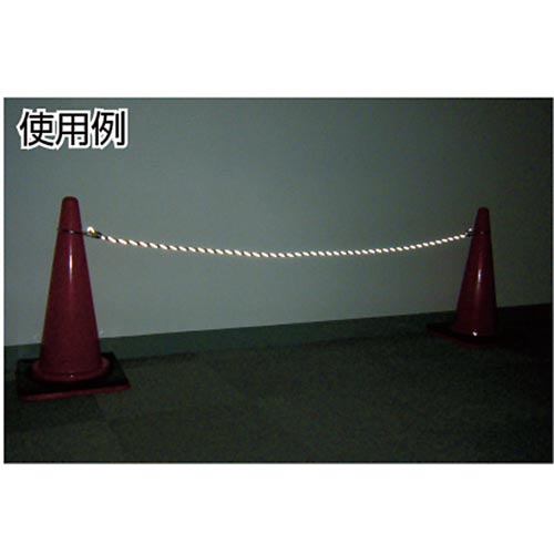 コーン用ロープ反射標識12mmX2m